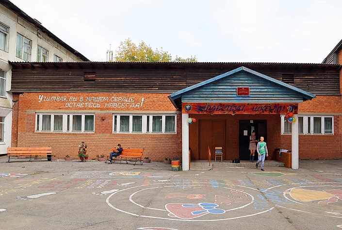 Отзывы о школах Иркутска